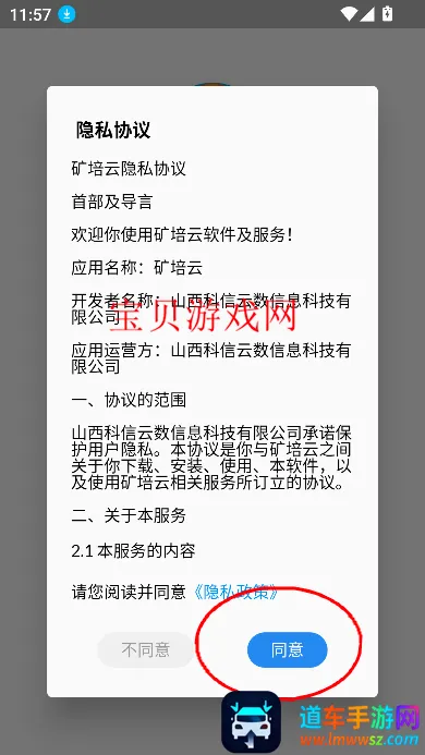 �����������ֻ���