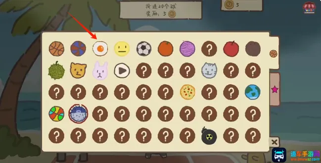 动物篮球安卓版手机版 动物篮球安卓版手机版