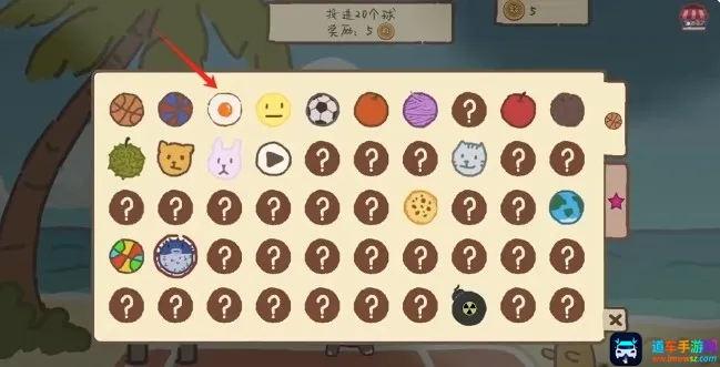 动物篮球安卓版手机版 动物篮球安卓版手机版