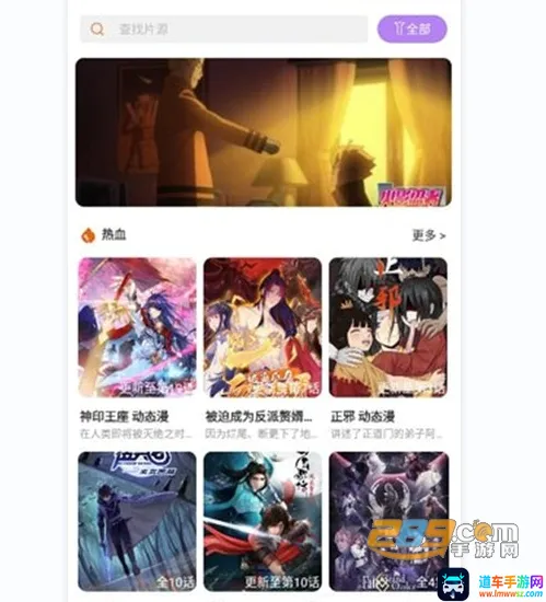 神马影视(全能追剧软件) 神马影视(全能追剧软件)