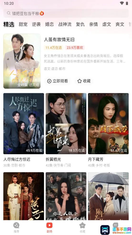 现映(短视频短剧平台) 现映(短视频短剧平台)