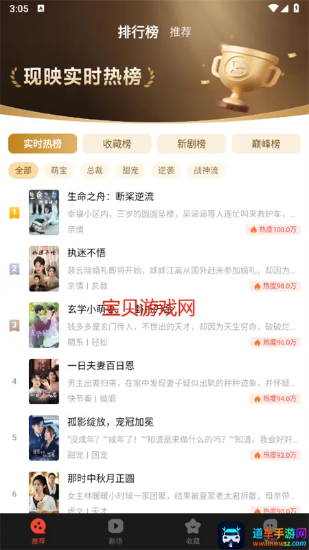 现映(短视频短剧平台) 现映(短视频短剧平台)