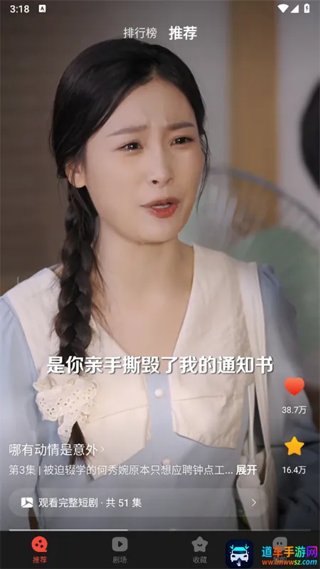 现映(短视频短剧平台) 现映(短视频短剧平台)