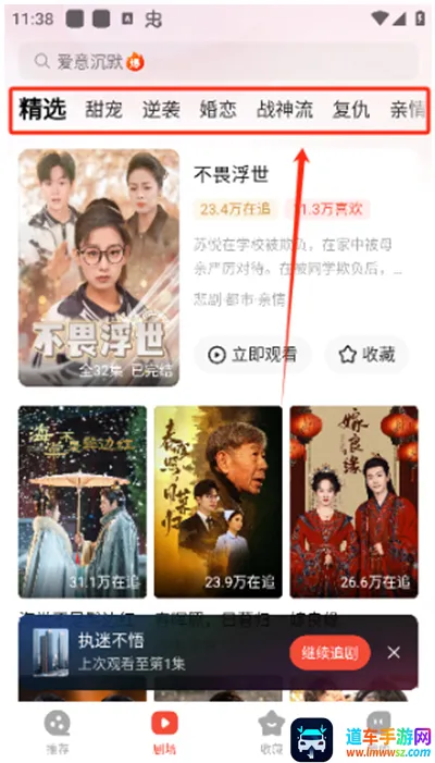 现映(短视频短剧平台) 现映(短视频短剧平台)