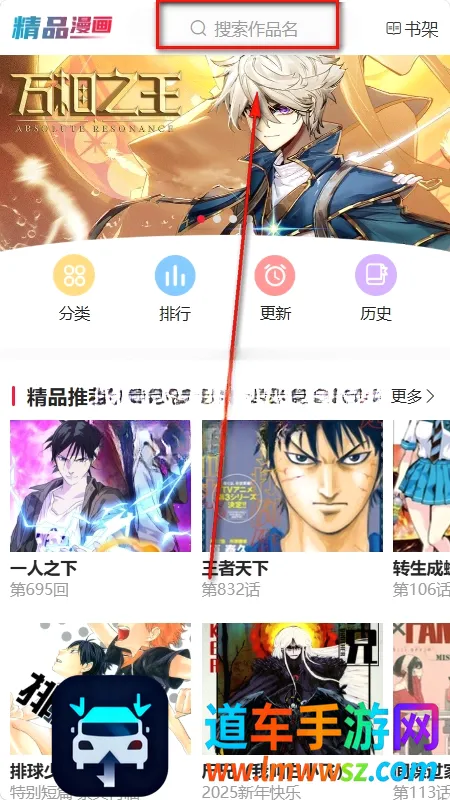 帝凡阁漫画2026最新版本 帝凡阁漫画2026最新版本