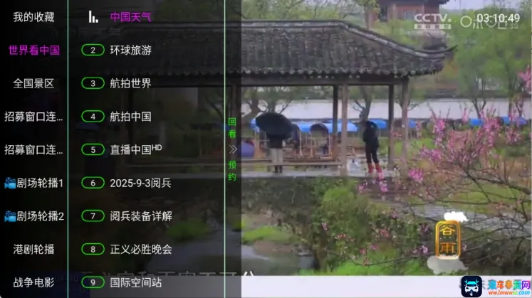 苏宁影音(电视直播软件) 苏宁影音(电视直播软件)