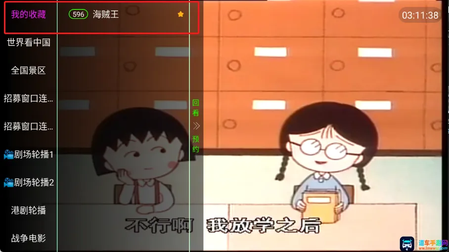 苏宁影音(电视直播软件) 苏宁影音(电视直播软件)