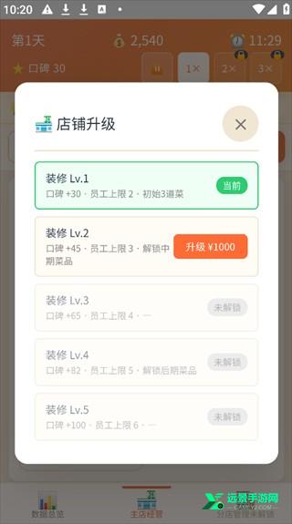 外卖之神2026最新版本 外卖之神2026最新版本