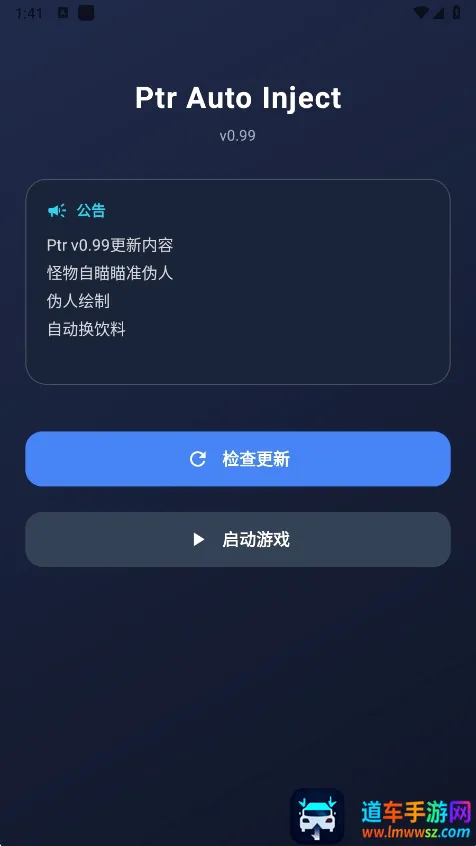 超自然ptr辅助(超自然游戏辅助) 超自然ptr辅助(超自然游戏辅助)