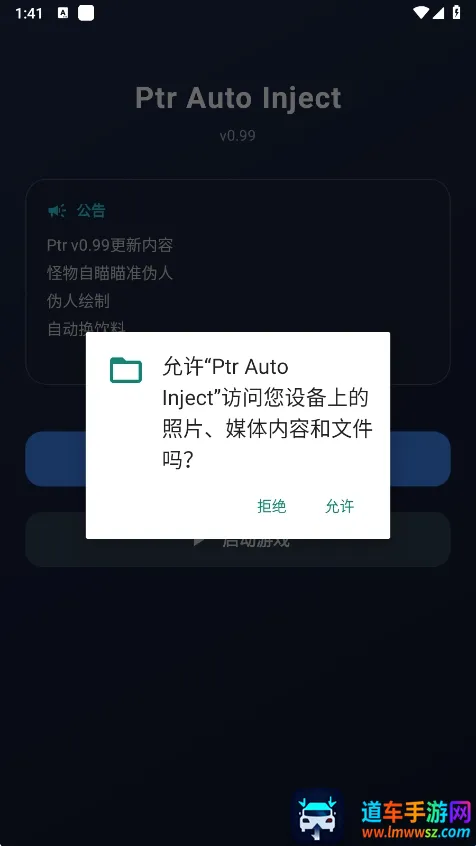 超自然ptr辅助(超自然游戏辅助) 超自然ptr辅助(超自然游戏辅助)