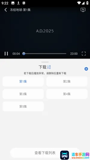 谷雨计划动漫(追番软件库) 谷雨计划动漫(追番软件库)