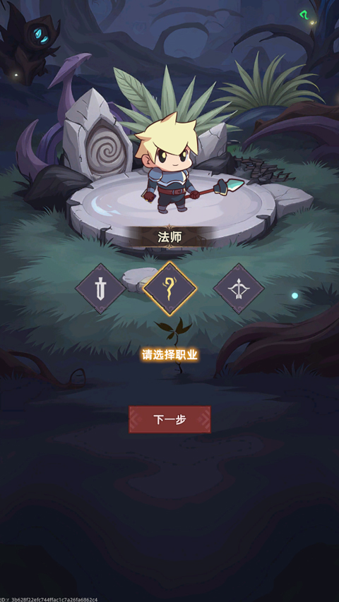 我嘎嘎乱杀(放置挂机RPG游戏) 我嘎嘎乱杀(放置挂机RPG游戏)