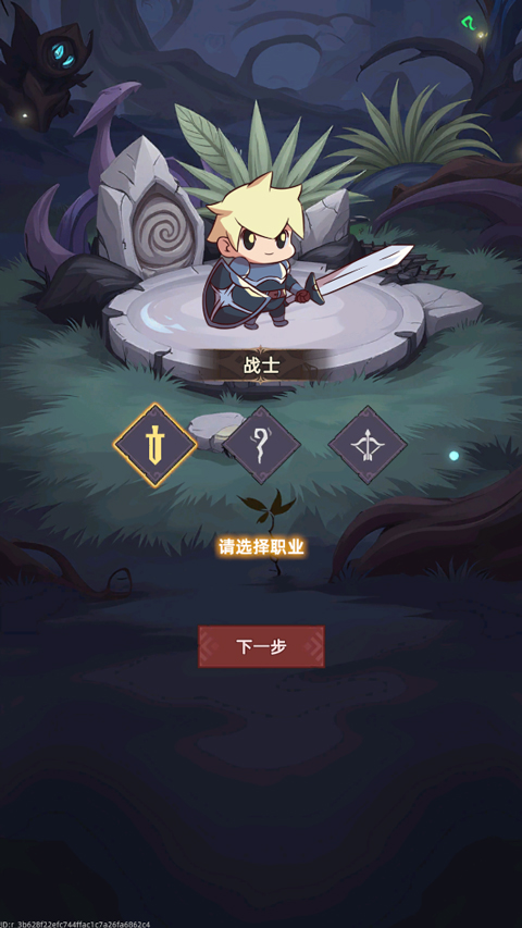我嘎嘎乱杀(放置挂机RPG游戏) 我嘎嘎乱杀(放置挂机RPG游戏)