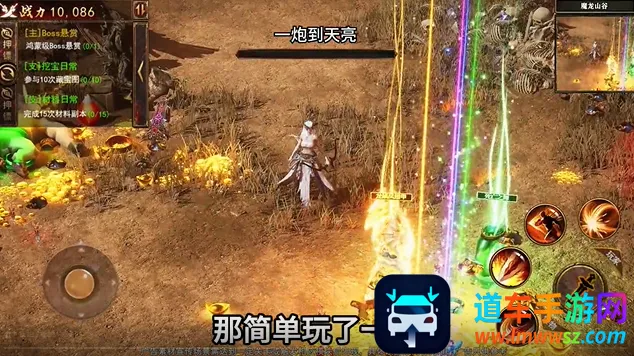 鬼服邪修版(传奇超变手游) 鬼服邪修版(传奇超变手游)