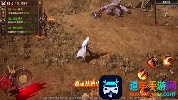 鬼服邪修版(传奇超变手游) 鬼服邪修版(传奇超变手游)