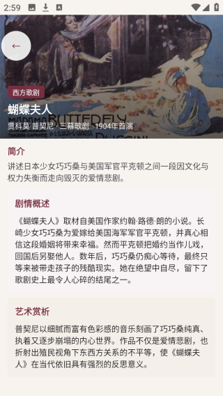 剧量引擎(戏剧知识服务平台)