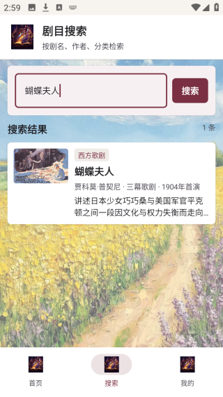 剧量引擎(戏剧知识服务平台) 剧量引擎(戏剧知识服务平台)