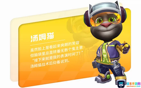 汤姆猫飞车9999999金币钻石安卓版手机版 汤姆猫飞车9999999金币钻石安卓版手机版
