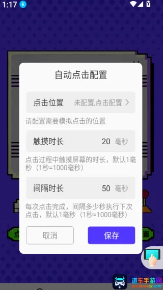 �����-�����ʦ(�ֻ��Զ�������)