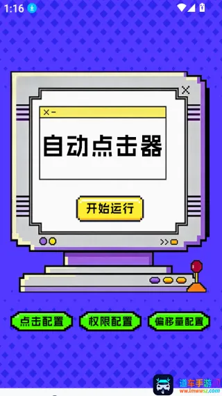 �����-�����ʦ(�ֻ��Զ�������)