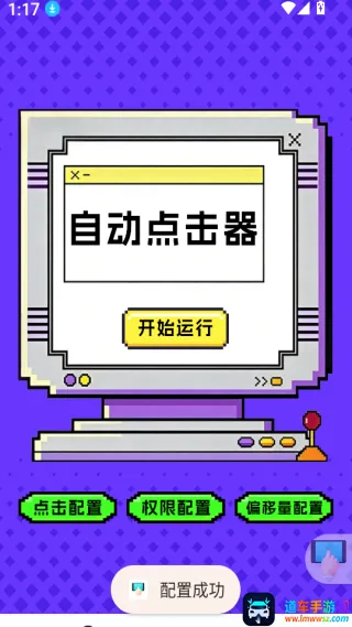 �����-�����ʦ(�ֻ��Զ�������)