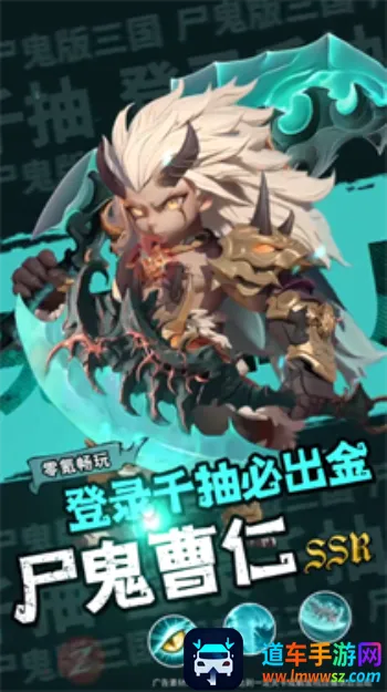 三国:天命再临2026最新版本 三国:天命再临2026最新版本