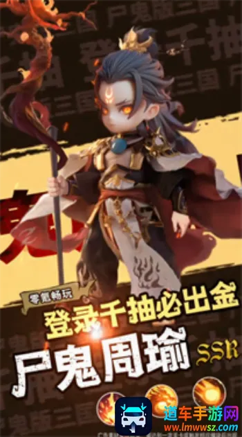 三国:天命再临2026最新版本 三国:天命再临2026最新版本