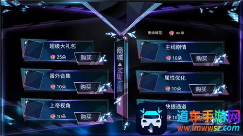 快穿女主是戏精通用版安卓版手机版 快穿女主是戏精通用版安卓版手机版