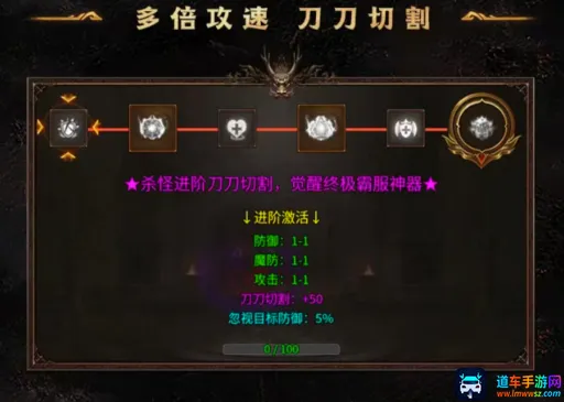 龙魂争霸安卓版手机版 龙魂争霸安卓版手机版