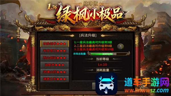绿枫小极品纯净版2026最新版本 绿枫小极品纯净版2026最新版本