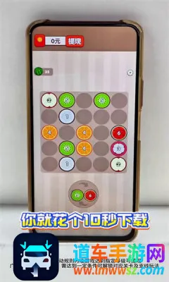 好运满门(合成水果游戏) 好运满门(合成水果游戏)