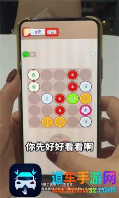 好运满门(合成水果游戏) 好运满门(合成水果游戏)