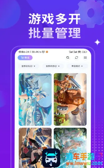 星环云手机安卓版手机版 星环云手机安卓版手机版