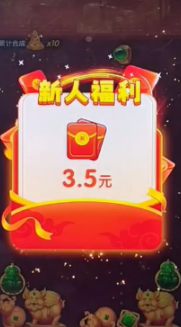 金彩迎财神2026最新版本 金彩迎财神2026最新版本
