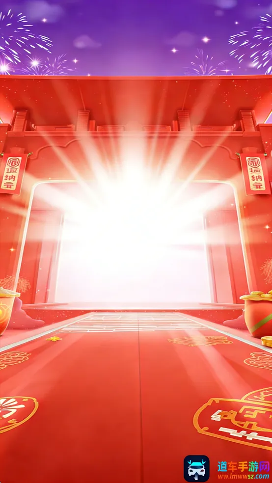 金彩迎财神2026最新版本 金彩迎财神2026最新版本