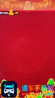金彩迎财神2026最新版本 金彩迎财神2026最新版本