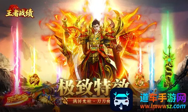 王者战绩小程序安卓版手机版 王者战绩小程序安卓版手机版