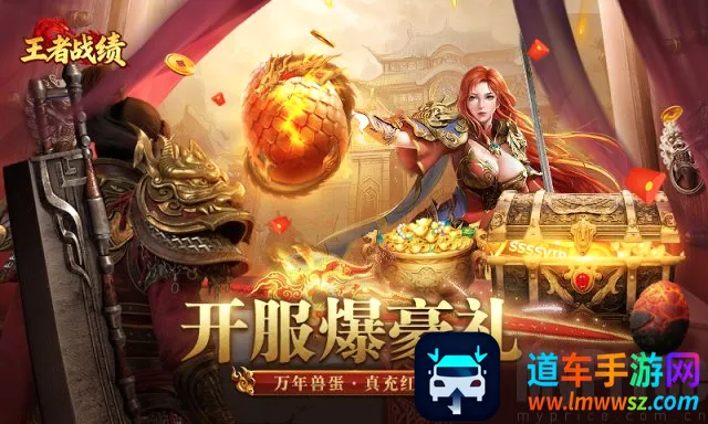 王者战绩小程序安卓版手机版 王者战绩小程序安卓版手机版