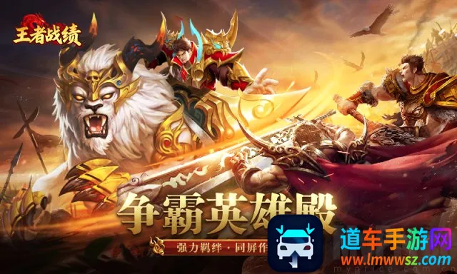 王者战绩小程序安卓版手机版 王者战绩小程序安卓版手机版