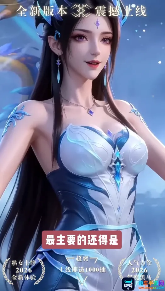 无尽欲界(仙侠养成游戏) 无尽欲界(仙侠养成游戏)