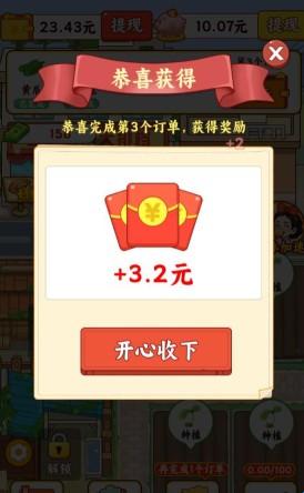 田园休闲时光(田园经营游戏) 田园休闲时光(田园经营游戏)