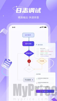 智能点击精灵(自动化工具) 智能点击精灵(自动化工具)