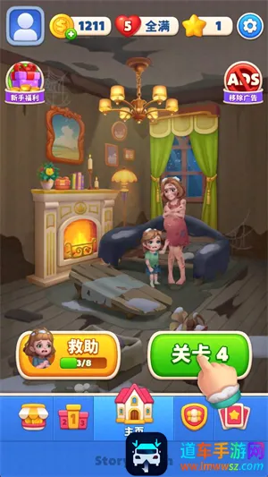 暖心消消乐无限金币 暖心消消乐无限金币