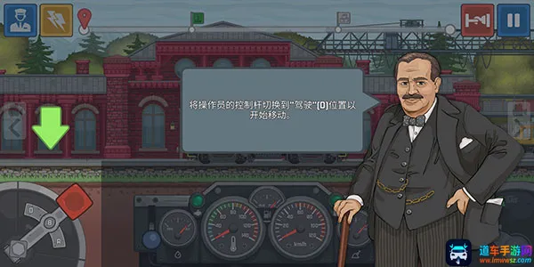 火车驾驶模拟器无限金币版下载 火车驾驶模拟器无限金币版下载