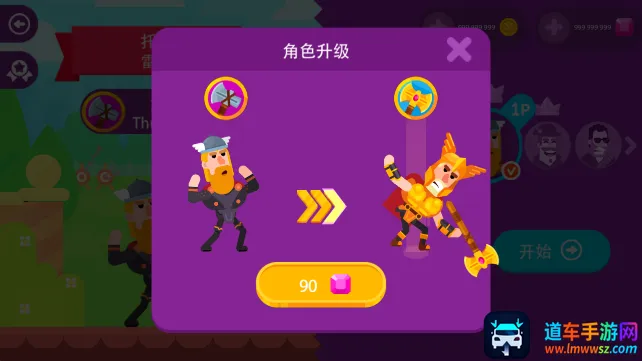 终极弓箭手全角色破解版 终极弓箭手全角色破解版