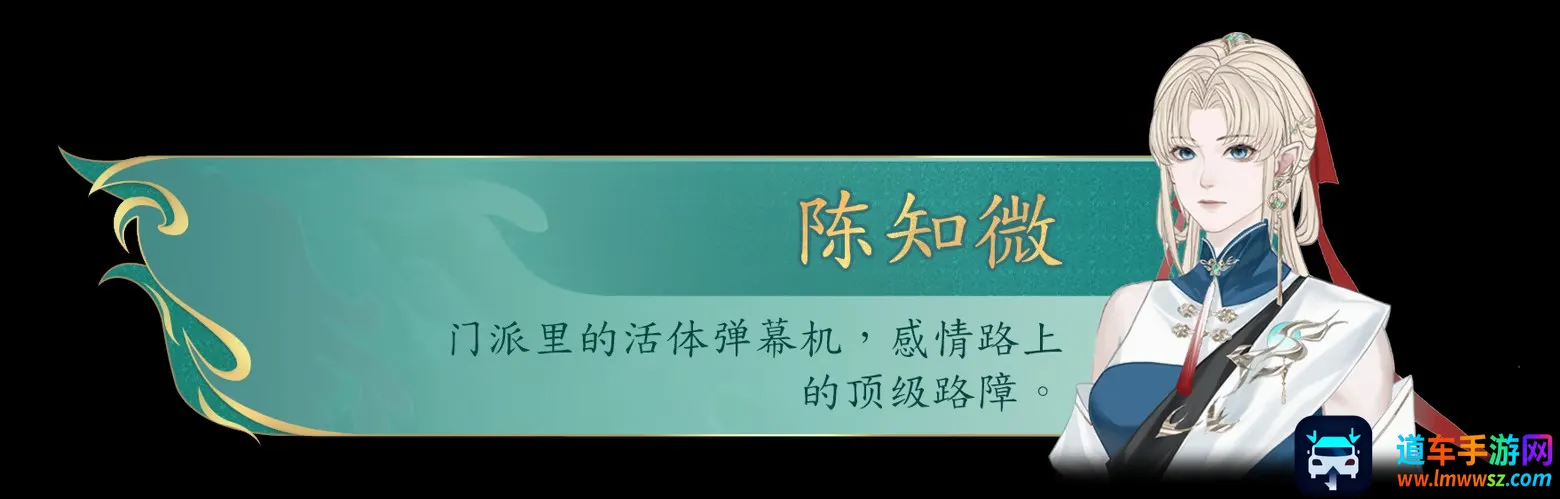 她的掌门世代(武侠掌门经营游戏) 她的掌门世代(武侠掌门经营游戏)