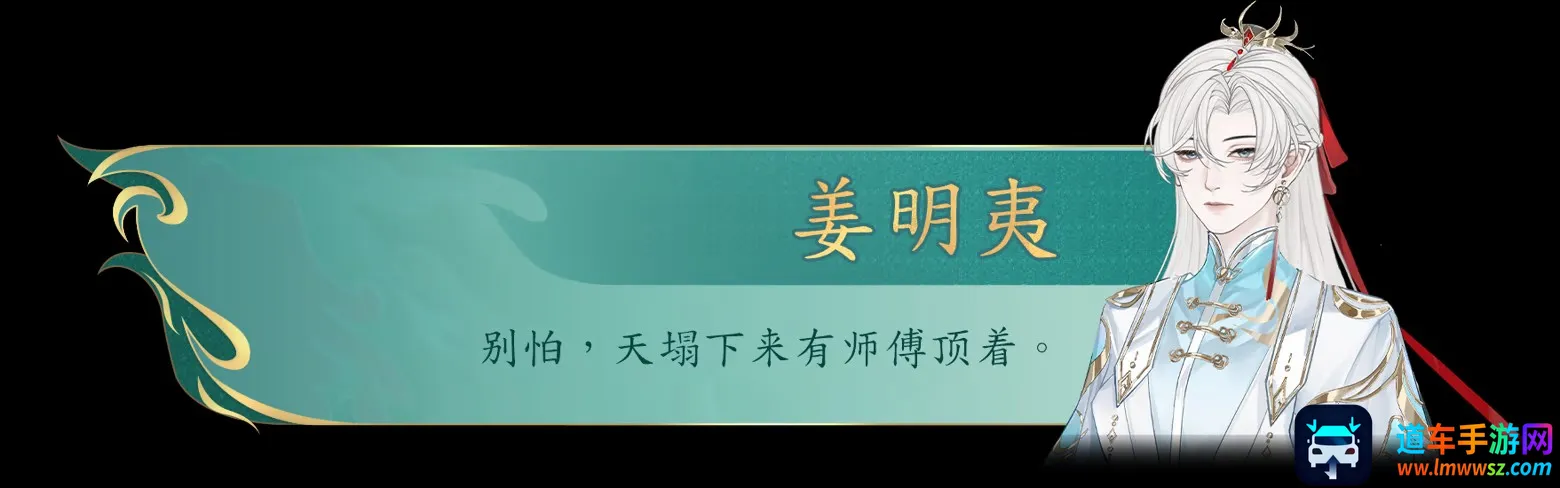 她的掌门世代(武侠掌门经营游戏) 她的掌门世代(武侠掌门经营游戏)