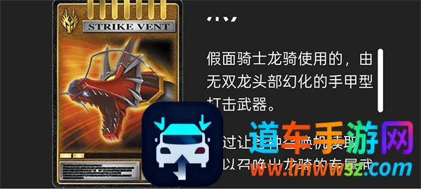 假面骑士人物模拟器大全2026官方正版 假面骑士人物模拟器大全2026官方正版