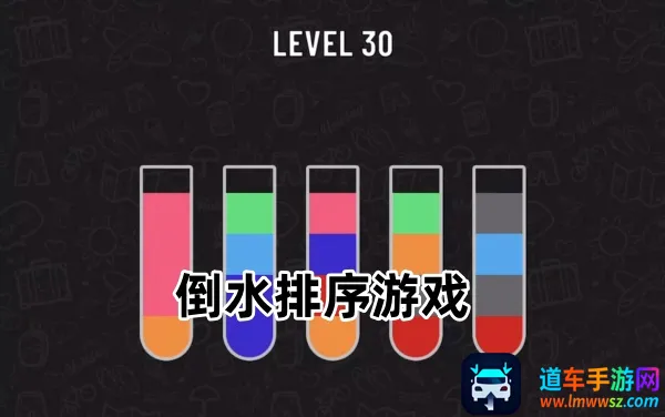 ��һ��ˮ(����������Ϸ)