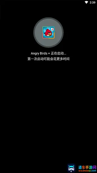 落雪框架(安卓游戏工具) 落雪框架(安卓游戏工具)